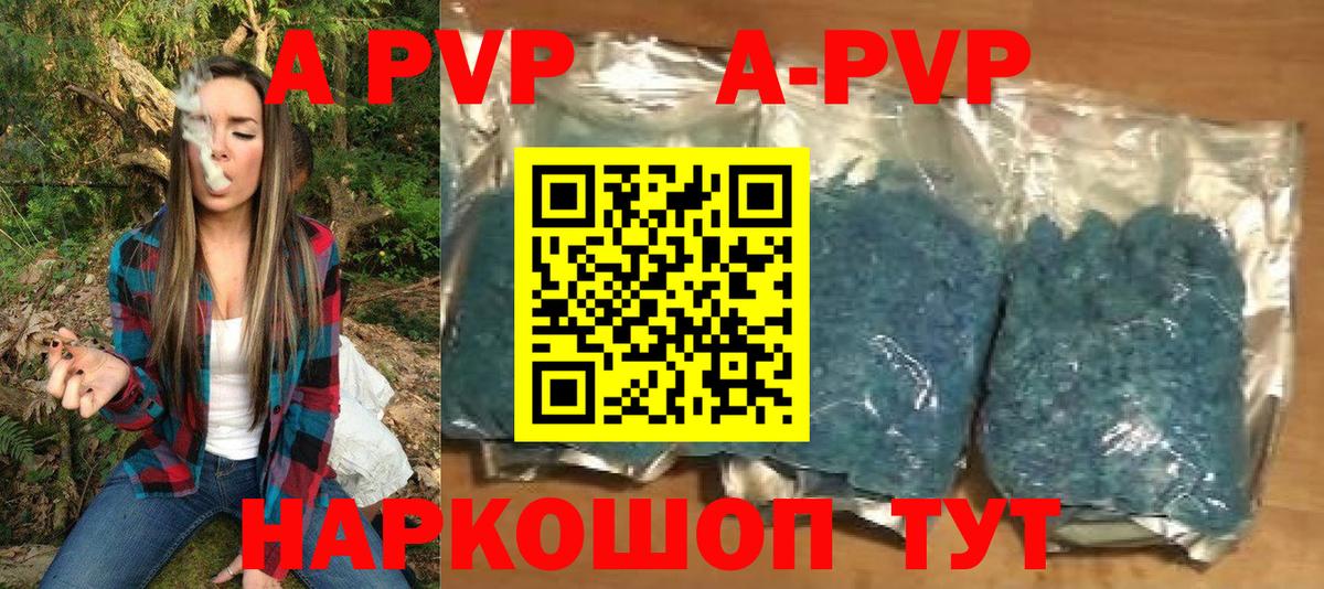 Alpha PVP  Alpha-PVP крисы CK  Вход с VPN  Красный Сулин  Alpha-PVP VHQ  А ПВП СК КРИС 