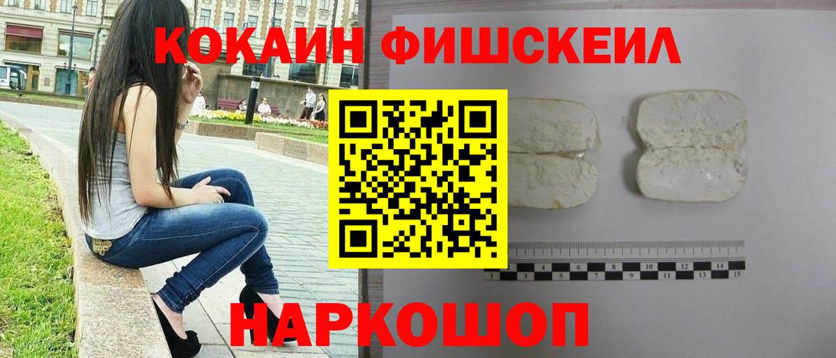 Кокаин Эквадор Красный Сулин