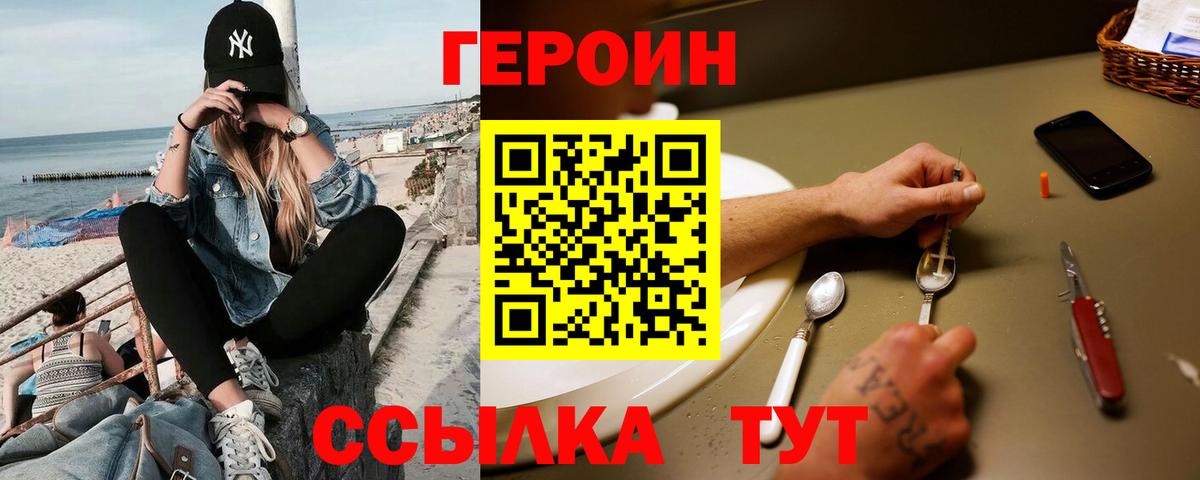 Псилоцибиновые грибы Красный Сулин