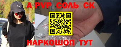 мефедрон мука Кандалакша