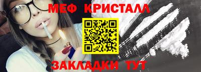 мдма Камышлов