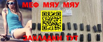 мдма Камышлов