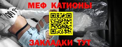 мдма Камышлов