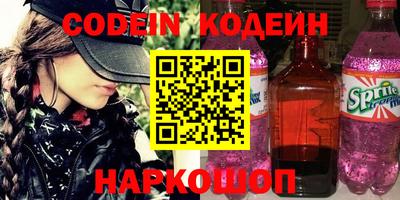 спайс Канаш