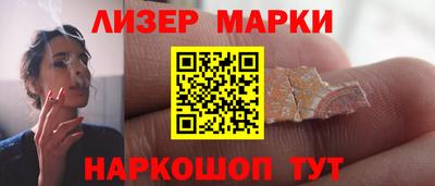 мдма Камышлов