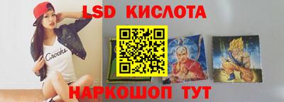 спайс Канаш