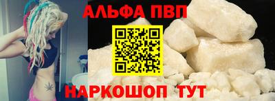 мефедрон мука Кандалакша