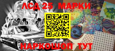 мефедрон мука Кандалакша