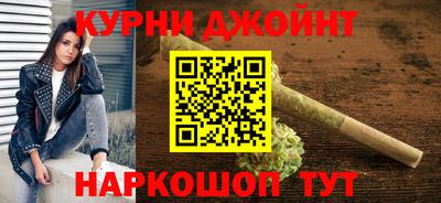 спайс Канаш