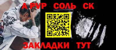 мефедрон мука Кандалакша