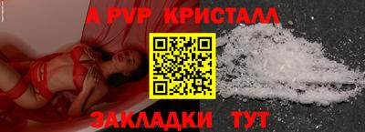 мефедрон мука Кандалакша