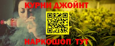 спайс Канаш