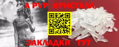 спайс Канаш