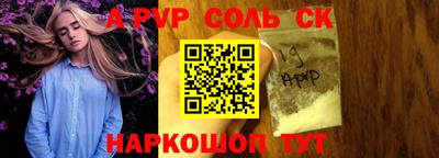 спайс Канаш