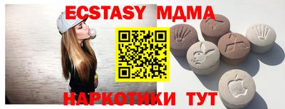 мдма Камышлов