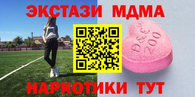 мдма Камышлов