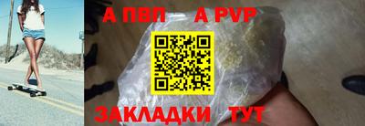 спайс Канаш