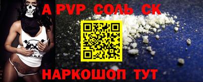 мдма Камышлов