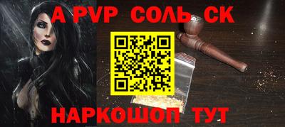 спайс Канаш