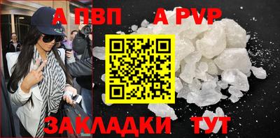 мефедрон мука Кандалакша
