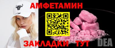 мдма Камышлов