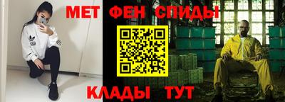 мефедрон мука Кандалакша