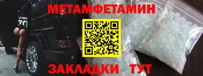 спайс Канаш