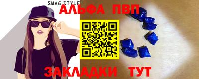 мдма Камышлов