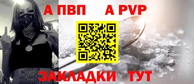 спайс Канаш