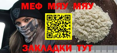 спайс Канаш