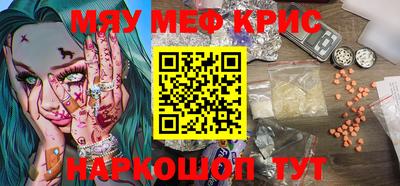 мдма Камышлов