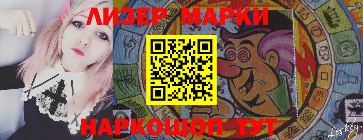 Красный Сулин  LSD-25 экстази кислота  Лсд 25 экстази  ЛСД экстази ecstasy  Вход с VPN 