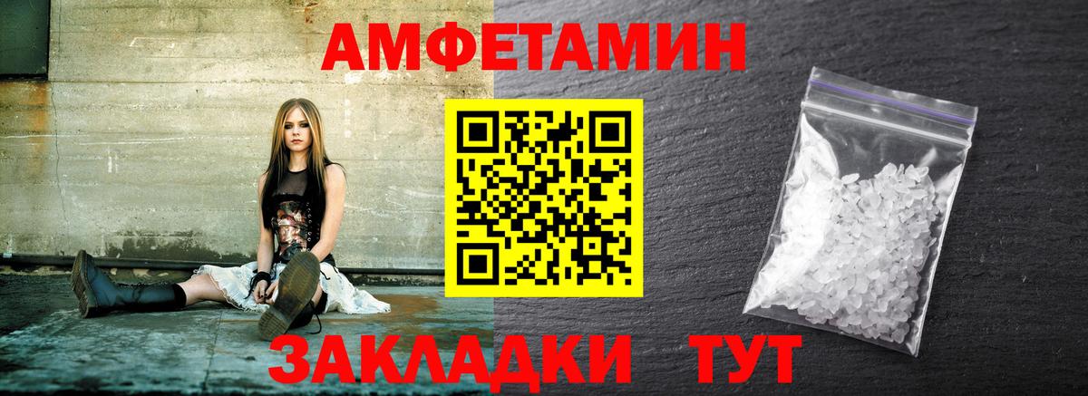 Красный Сулин  Метамфетамин кристалл  Вход с VPN 