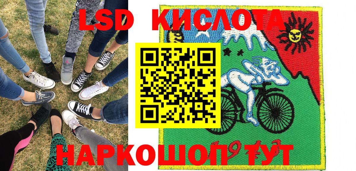 Наркотические марки 1,8мг  Вход с VPN  Марки NBOMe  Красный Сулин 