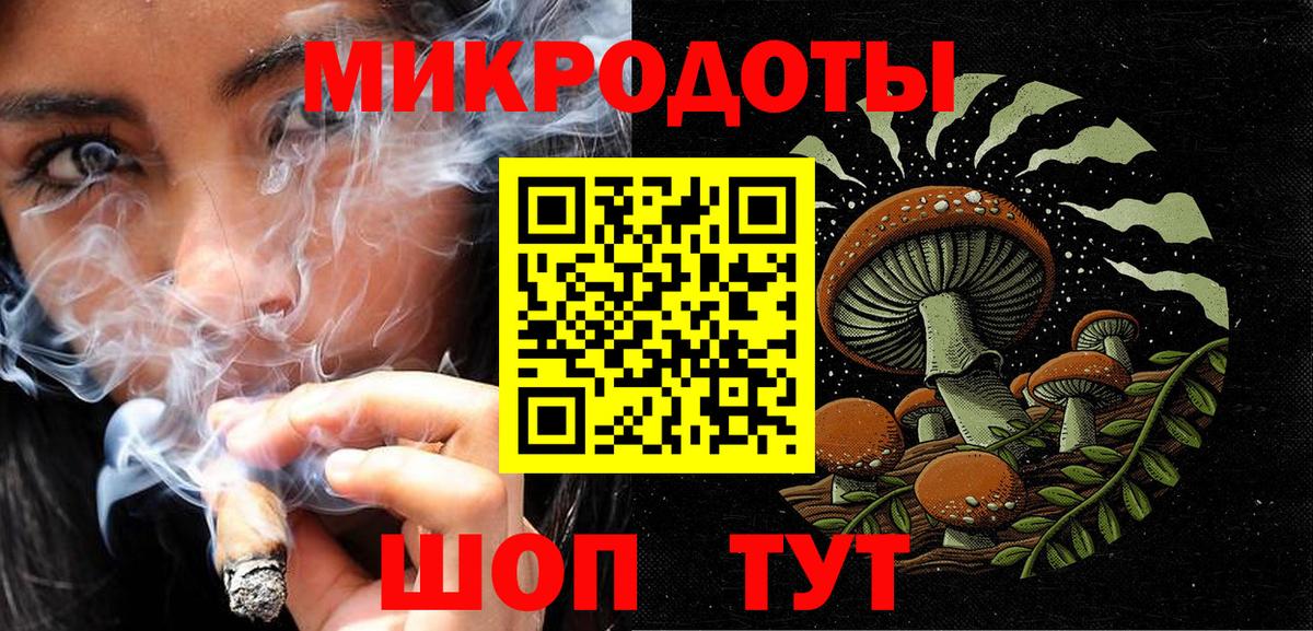 МЕФ кристаллы  Мефедрон  Лсд 25  Кокаин  ГАШИШ  Вход с VPN  Красный Сулин  Марихуана 