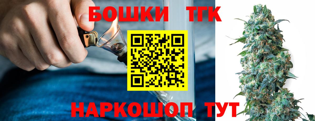 Шишки марихуана OG Kush Красный Сулин